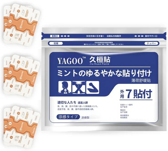 🔥Today's offer: 30% off!YAGOO™ Deep Penetrating Herbal Heat Patches | Natural Remedy for Arthritis, Stiff Muscles & Inflammation | Safe, Non-Drowsy Pain Management