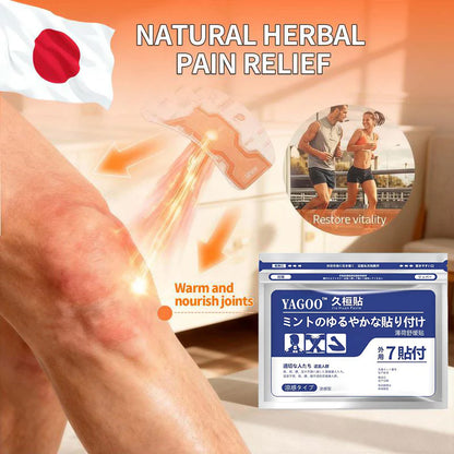 🔥Today's offer: 30% off!YAGOO™ Deep Penetrating Herbal Heat Patches | Natural Remedy for Arthritis, Stiff Muscles & Inflammation | Safe, Non-Drowsy Pain Management