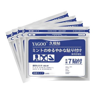 🔥Today's offer: 30% off!YAGOO™ Deep Penetrating Herbal Heat Patches | Natural Remedy for Arthritis, Stiff Muscles & Inflammation | Safe, Non-Drowsy Pain Management