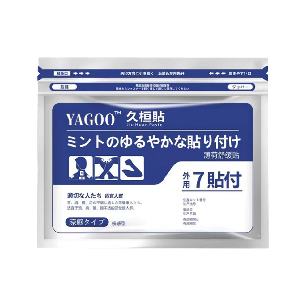 🔥Today's offer: 30% off!YAGOO™ Deep Penetrating Herbal Heat Patches | Natural Remedy for Arthritis, Stiff Muscles & Inflammation | Safe, Non-Drowsy Pain Management